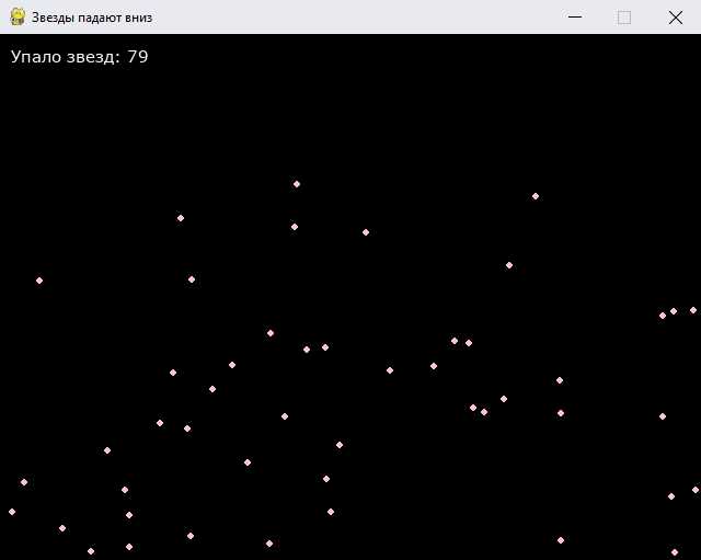 Как сделать столкновение в pygame Как сделать столкновение в pygame