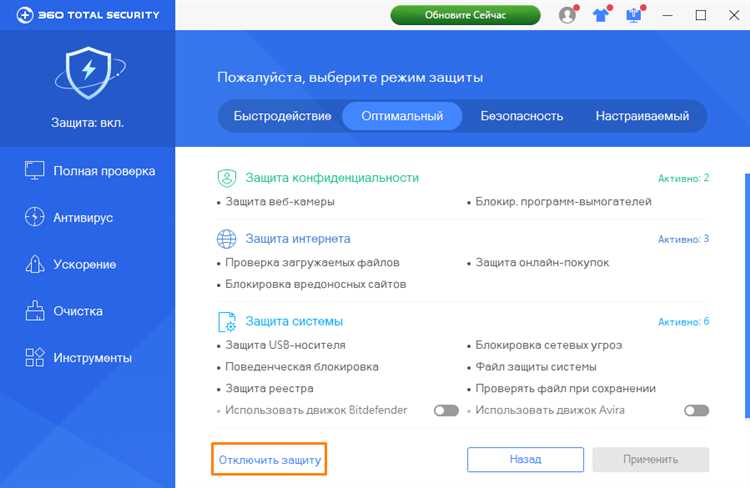 Формирование, обновление и хранение базы сигнатур