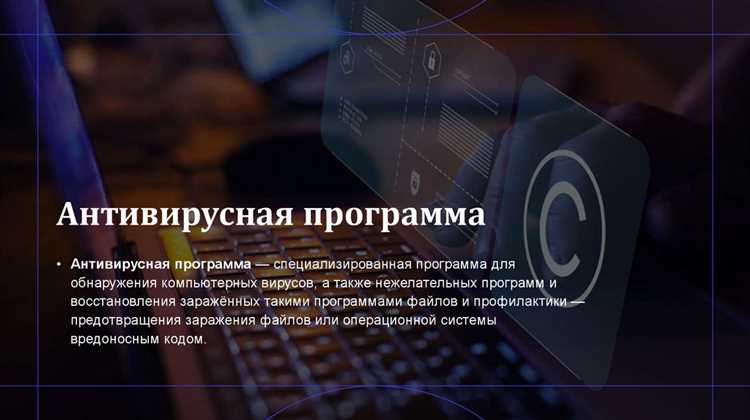 Как сделать свой антивирус