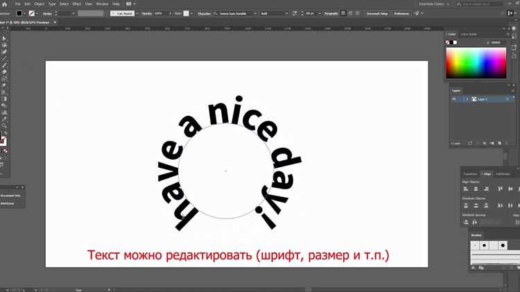 Автоматическое выравнивание точек по ширине страницы