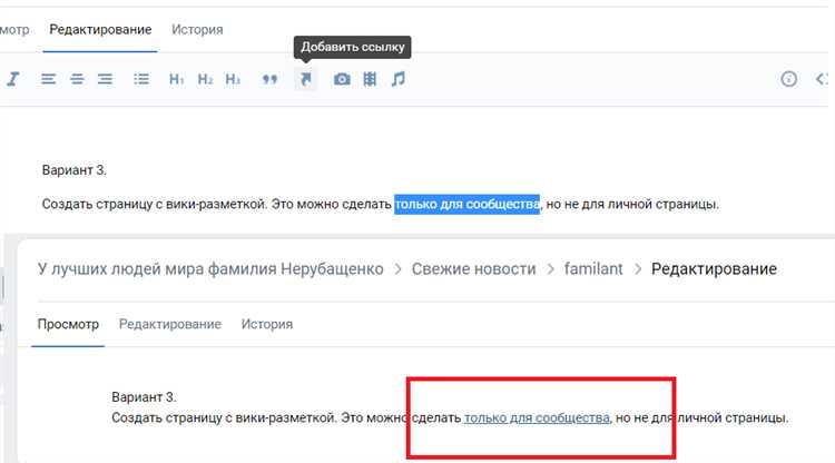 Особенности отображения центрированного текста на мобильных устройствах