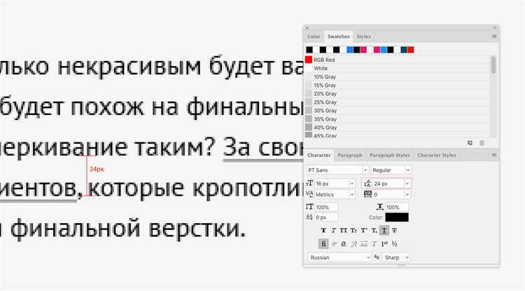 Как изменить стиль подчеркивания через CSS (цвет, толщина, тип)
