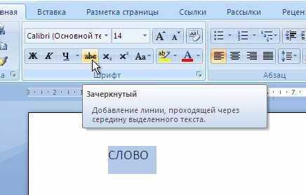 Применение CSS для подчеркивания текста