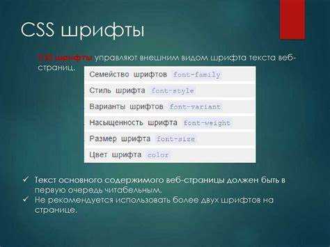 Как сделать текст подчеркнутым