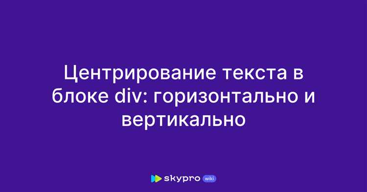 Поворот текста через CSS transform: rotate()