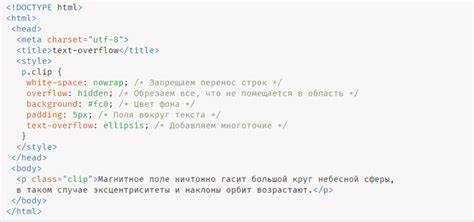 Как сделать текст вертикально в html Как сделать текст вертикально в html