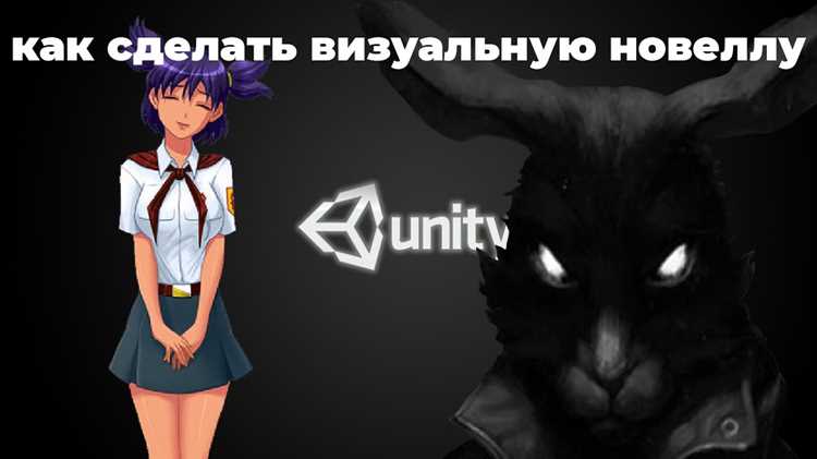 Программирование перемещения игрока к целевой позиции
