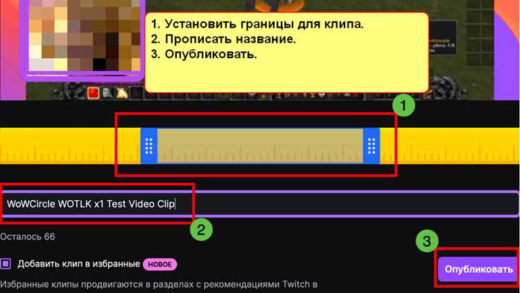 Настройка сцены, оверлеев и источников контента
