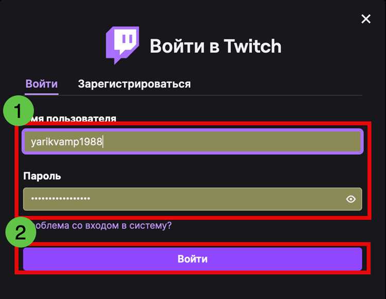 Как сделать твич на русском