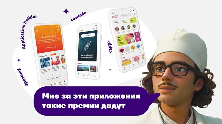 Подбор технологий и организация процесса разработки
