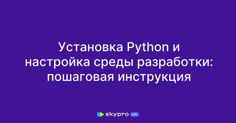 Как сделать установщик программы на python Как сделать установщик программы на python