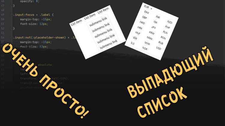 Обработка выбора пользователя с помощью JavaScript