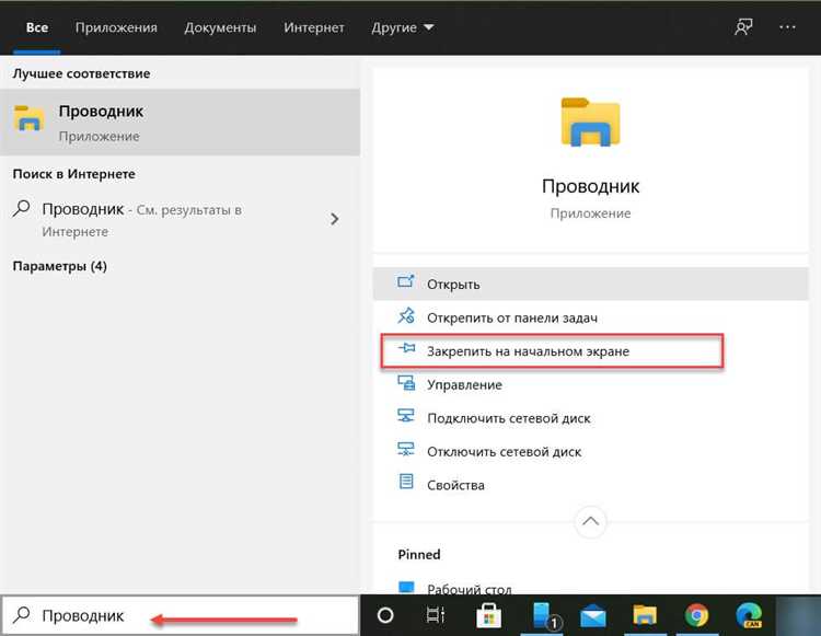 Почему в стандартном проводнике Windows 10 нет вкладок