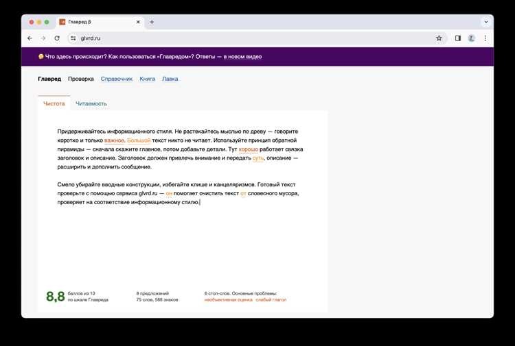 Интеграция внутреннего сайта с корпоративными системами
