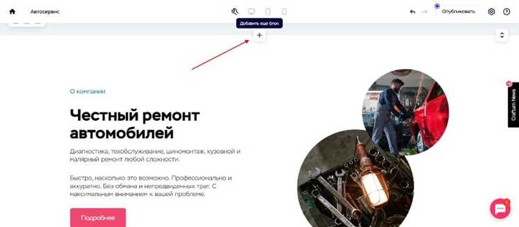 Проектирование структуры разделов и навигации