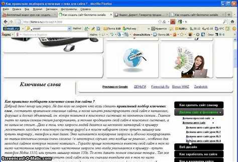 Настройка системы доступа и разграничения прав сотрудников
