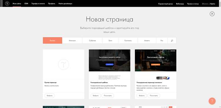 Выбор типа внутреннего сайта: портал, wiki или сервис приложений