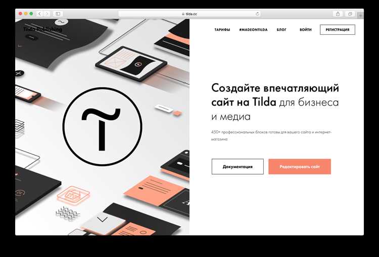 Определение задач внутреннего сайта и ролей пользователей