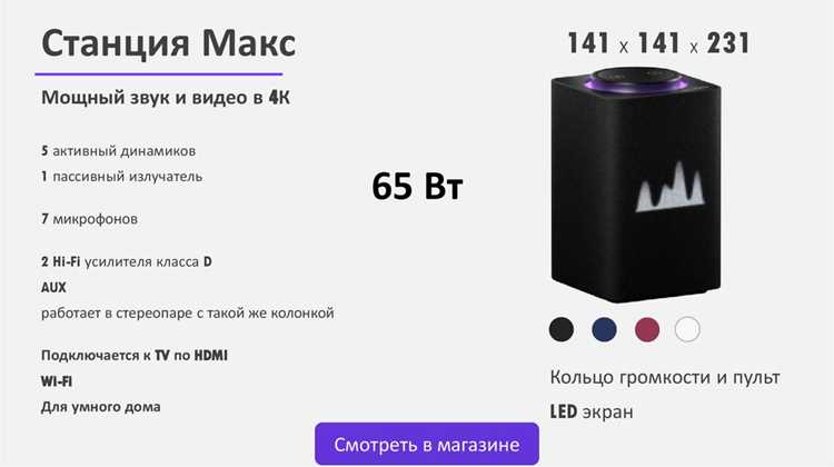 Устранение ошибок и тонкая настройка звука