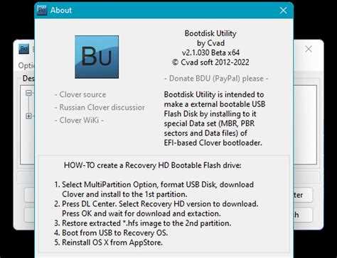 Как сделать загрузочную флешку с macos