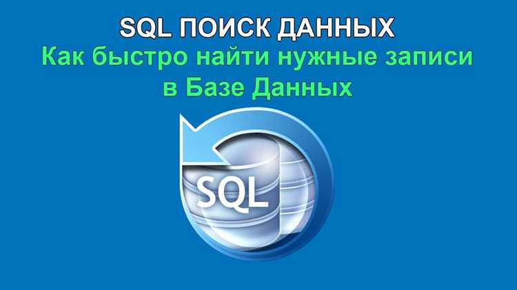Выбор типа запроса для нужной задачи