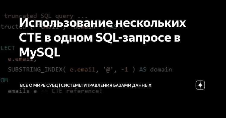Выбор базы данных перед выполнением SQL запроса