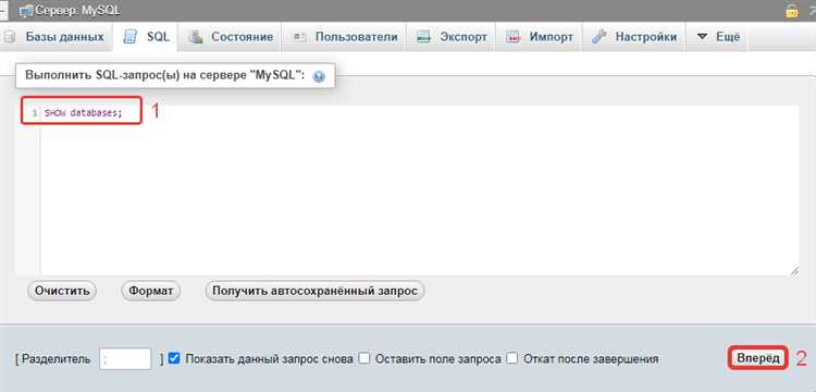 Как сделать запрос в mysql Как сделать запрос в mysql