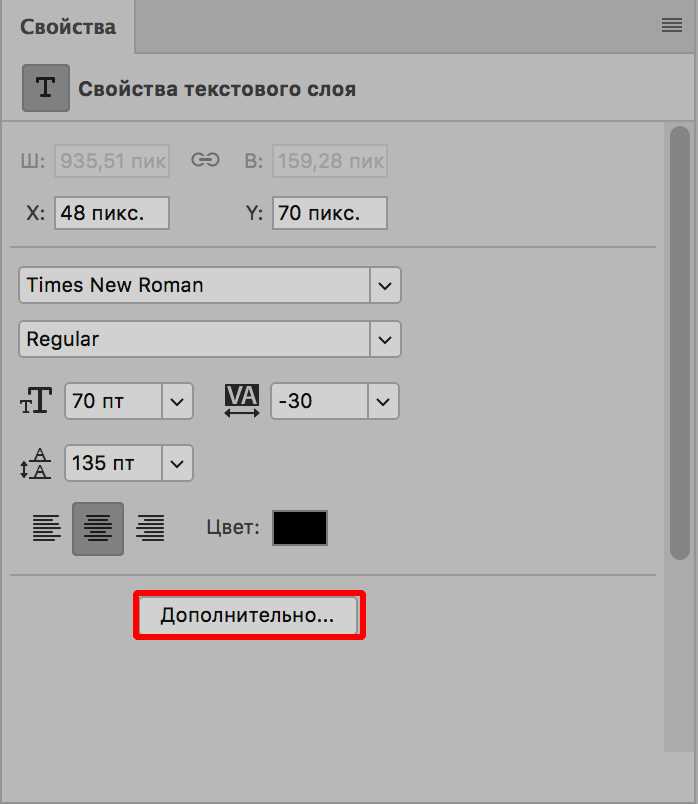 Настройка жирного шрифта через CSS свойство font-weight