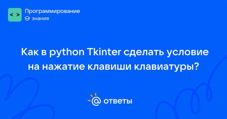 Остановка и повторное воспроизведение аудио по событиям GUI