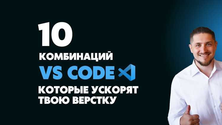 Настройка табуляции для автоматического сдвига кода