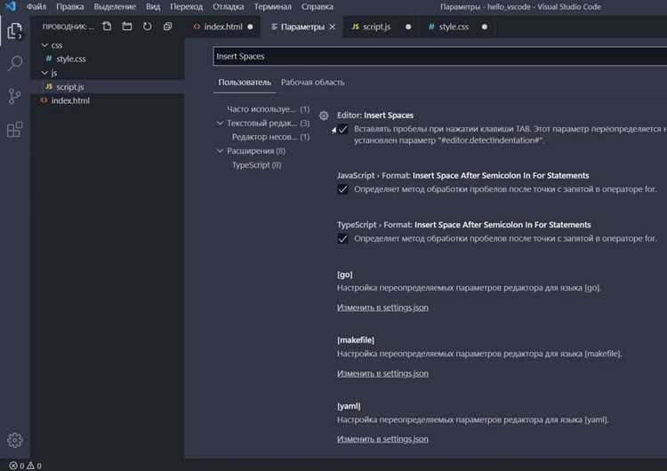 Использование multi-cursor для параллельного сдвига