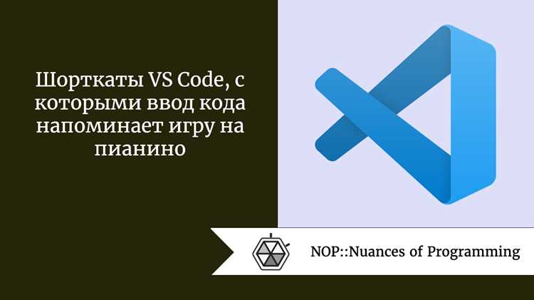 Как сдвинуть код влево в vs code Как сдвинуть код влево в vs code