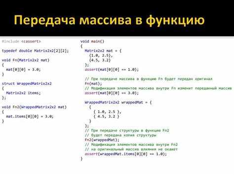 Сдвиг элементов массива вправо на одну позицию с сохранением последнего значения