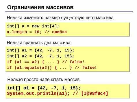 Как сдвинуть массив влево c