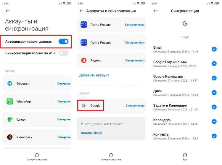 Решение проблем с конфликтами версий файлов