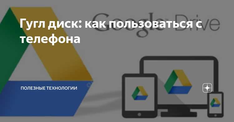 Управление автоматическим обновлением данных
