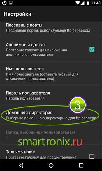 Как синхронизировать гугл диск с компьютером и телефоном Как синхронизировать гугл диск с компьютером и телефоном