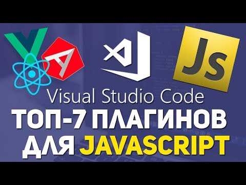 Использование консоли браузера для копирования и экспорта JavaScript-кода