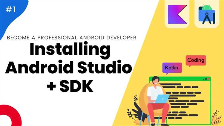 Как скачать sdk для android studio