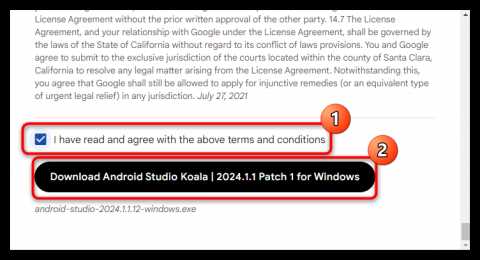 Как настроить путь к Android SDK после загрузки