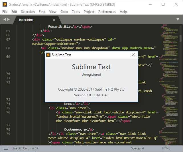 Как скачать sublime text Как скачать sublime text