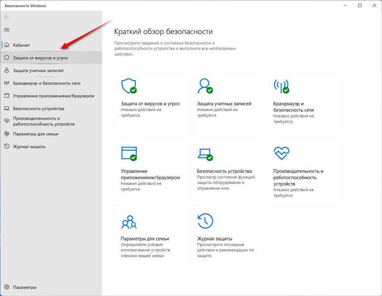 Как скачать windows defender в windows 11 Как скачать windows defender в windows 11