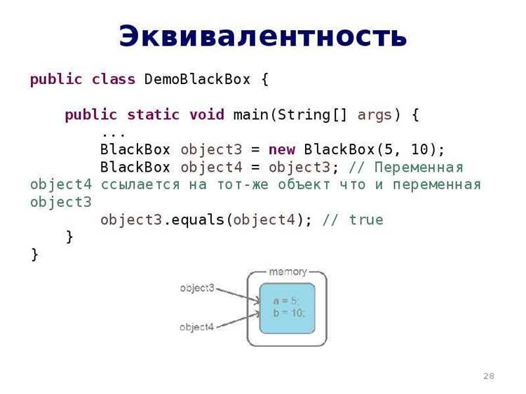 Рекомендации по копированию