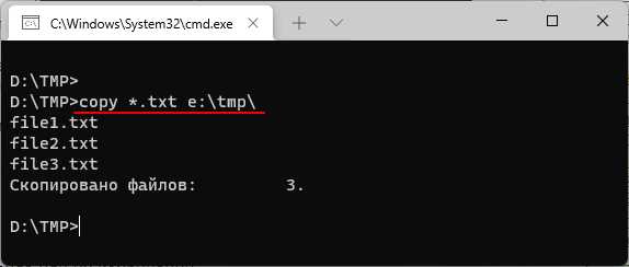 Способы создания пустых копий папок в Windows