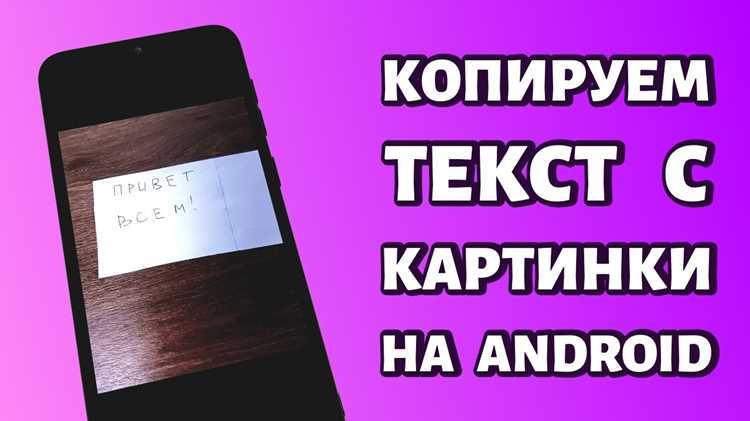 Использование меню сообщений для копирования