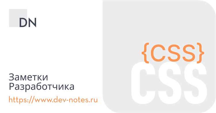 Использование visibility: hidden для сохранения занимаемого места