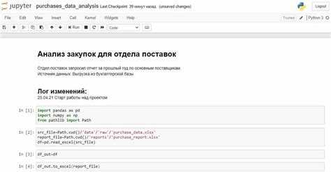 Использование JavaScript для сворачивания и разворачивания ячеек