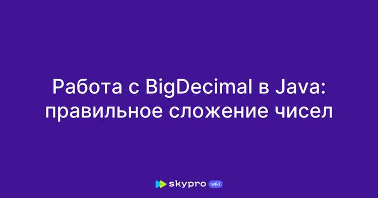 Как сложить два числа в java Как сложить два числа в java