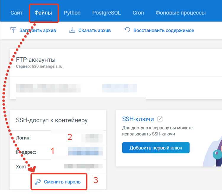 Использование команды \c для переключения базы данных