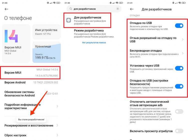 Как собрать установленное apk